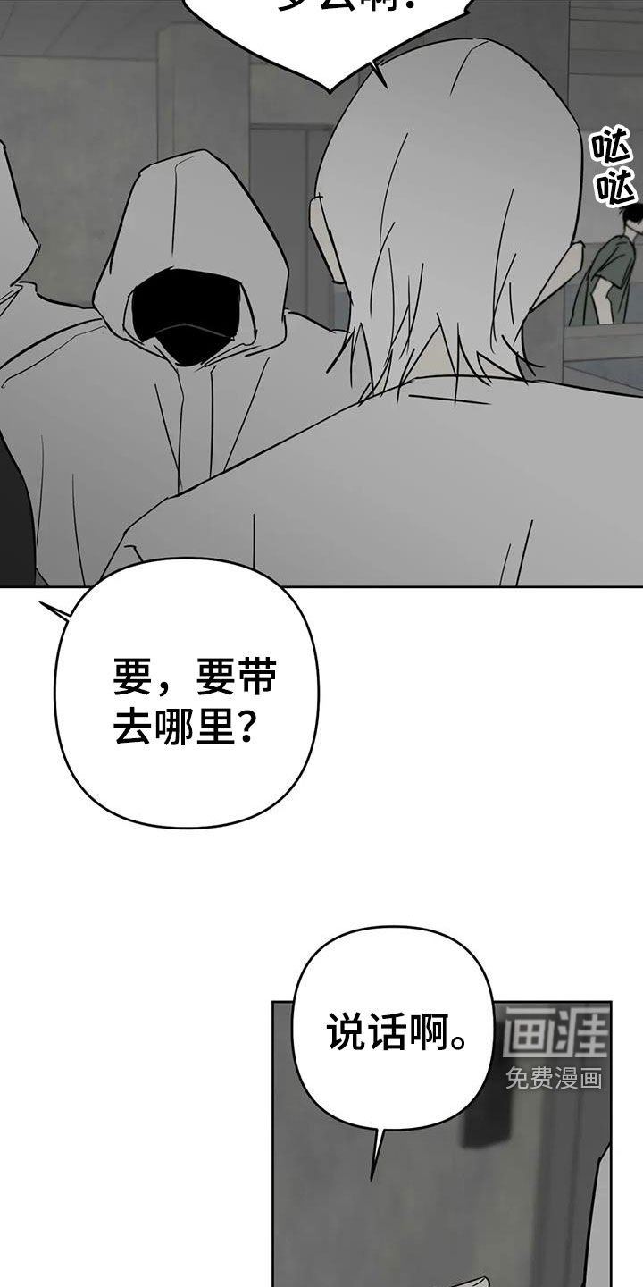 第63章：害怕