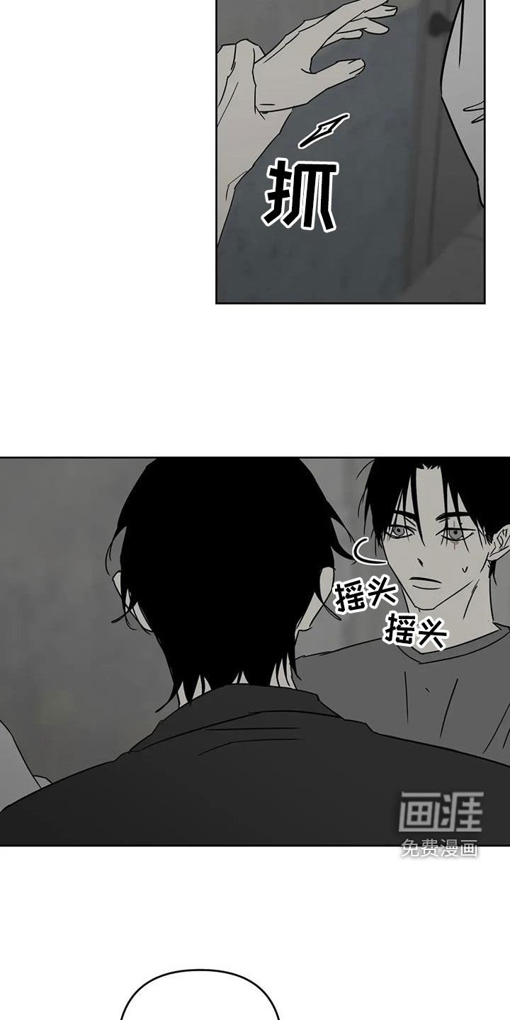 第63章：害怕