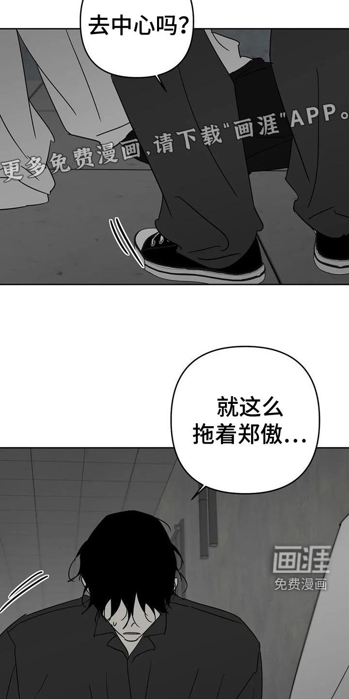 第63章：害怕