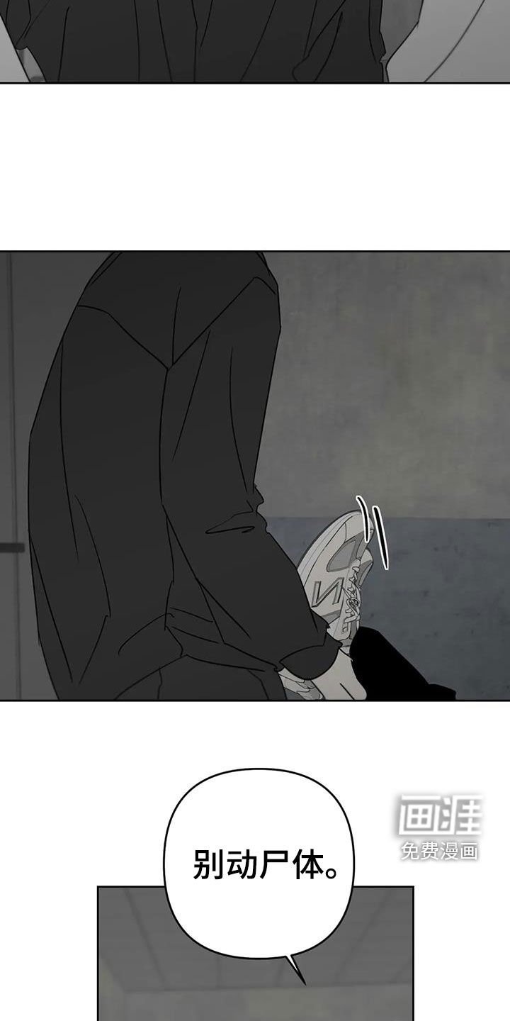 第63章：害怕