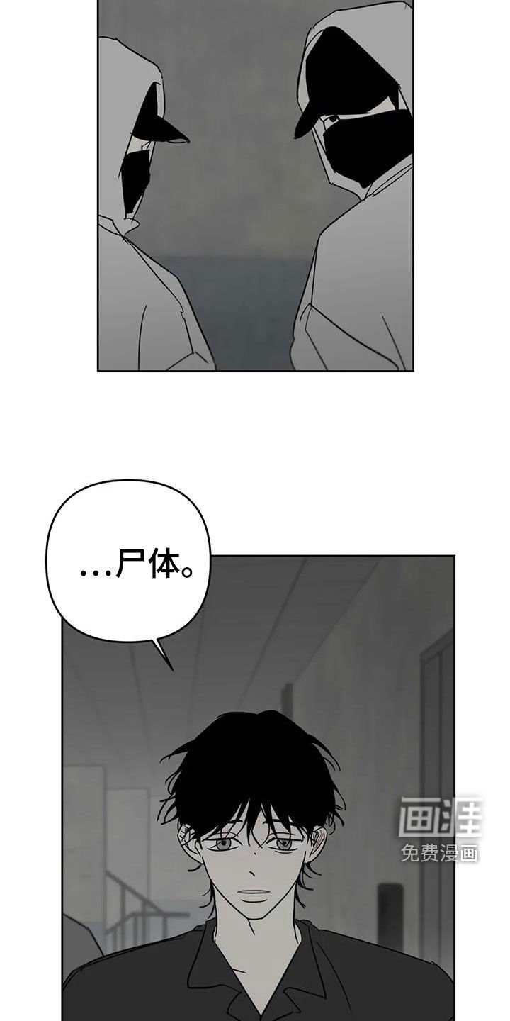 第63章：害怕