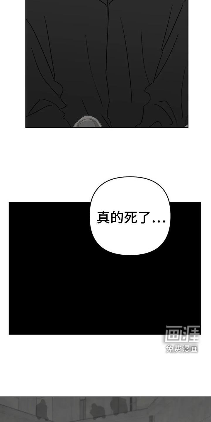 第63章：害怕
