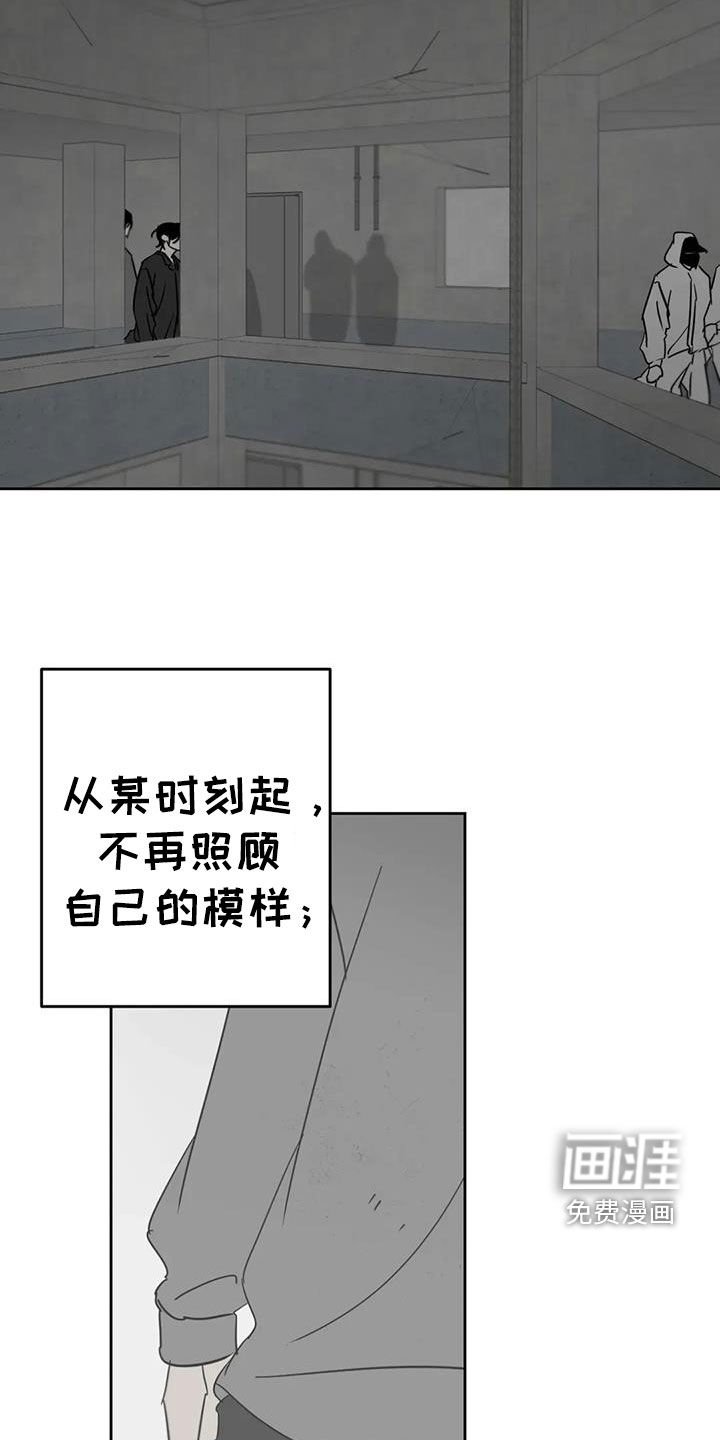 第63章：害怕