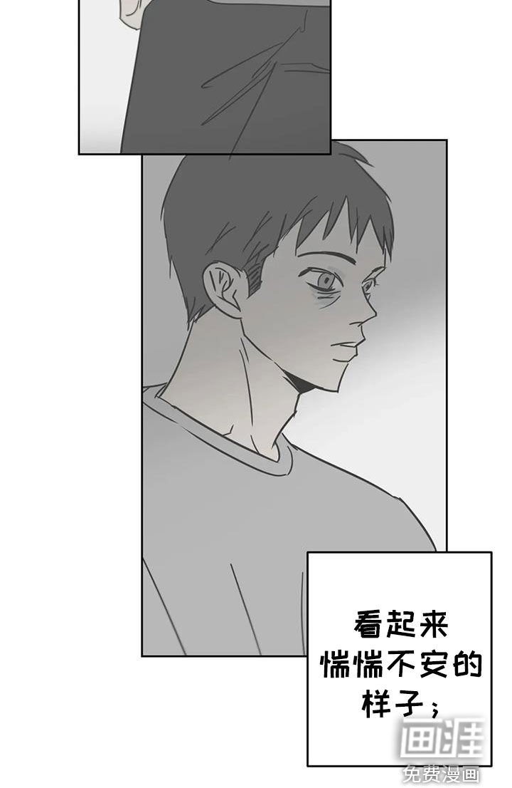 第63章：害怕