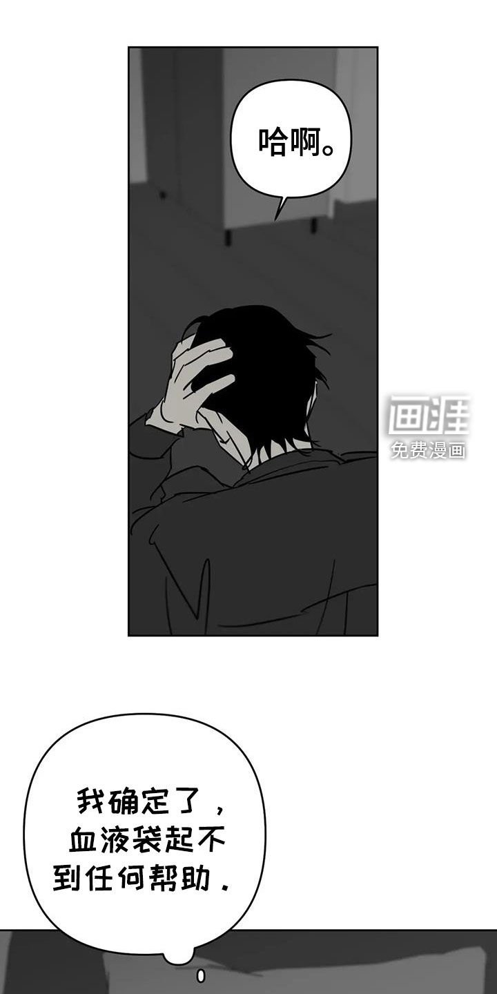 第63章：害怕