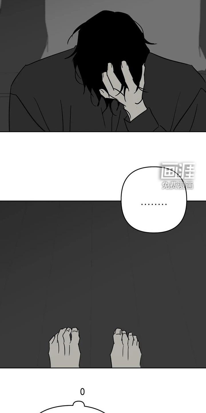 第63章：害怕