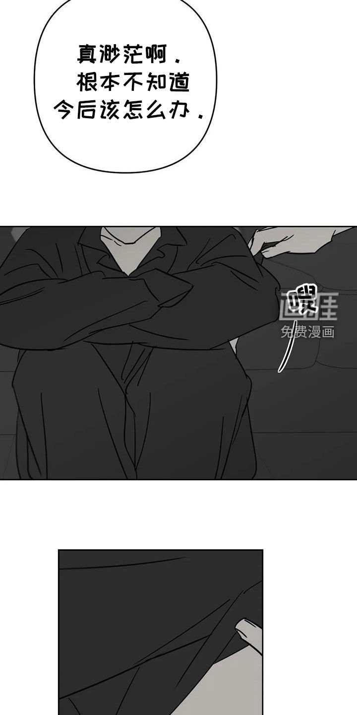 第63章：害怕