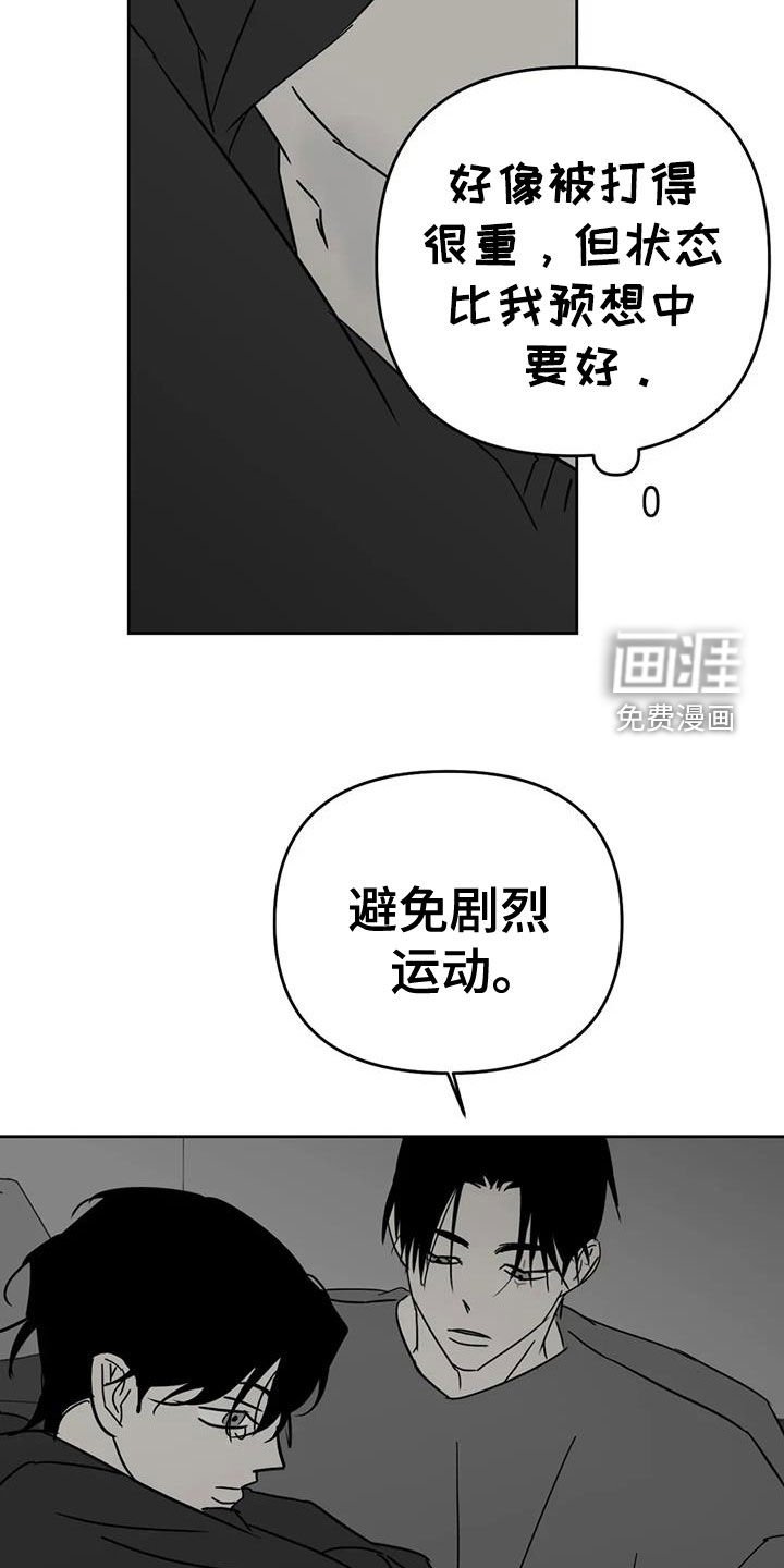 第63章：害怕