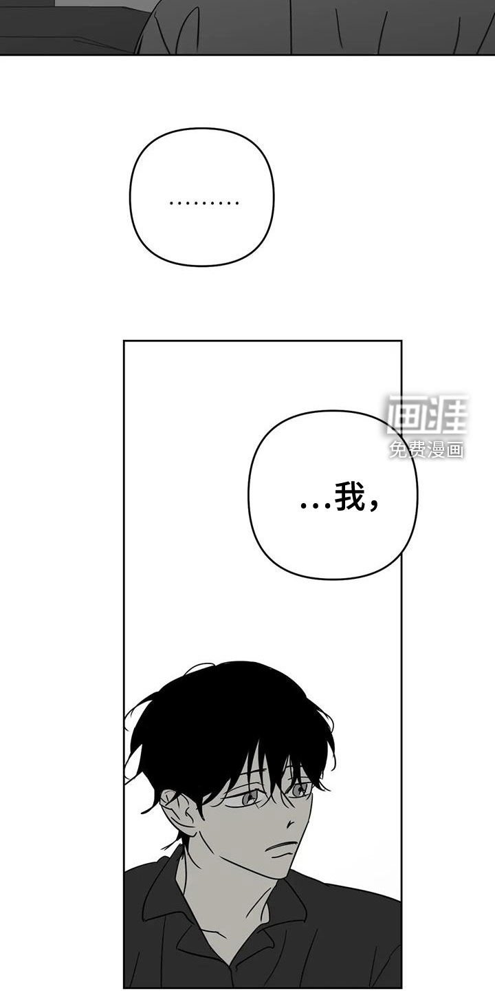 第63章：害怕