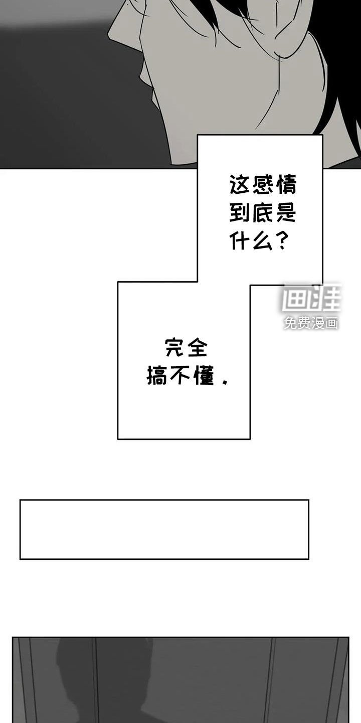 第63章：害怕