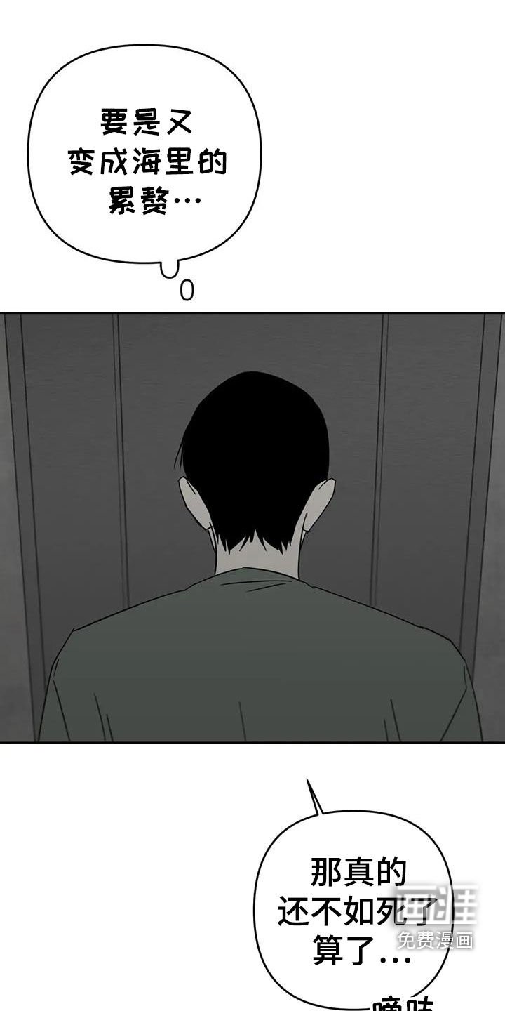 第64章：怎么可能