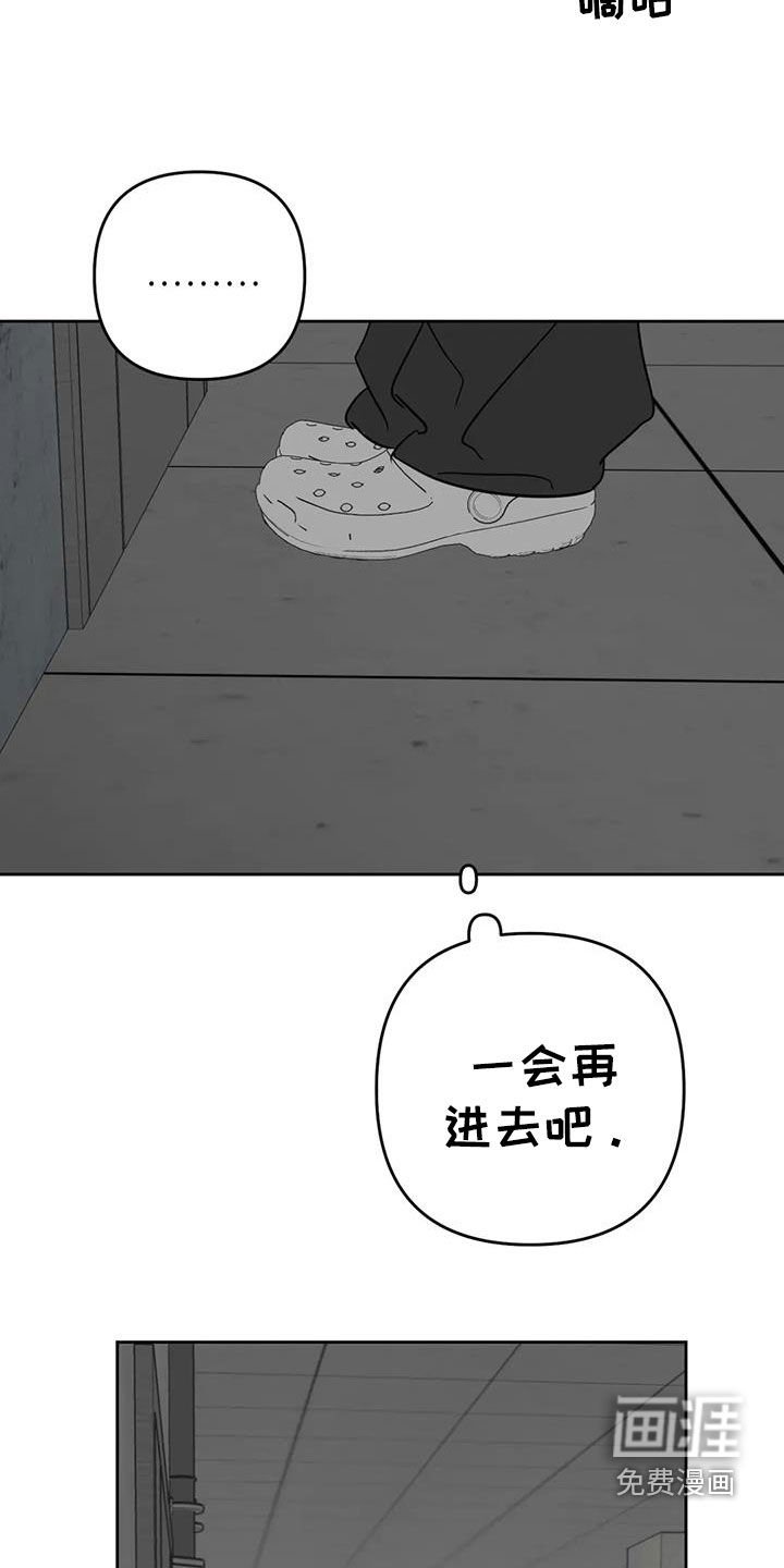 第64章：怎么可能