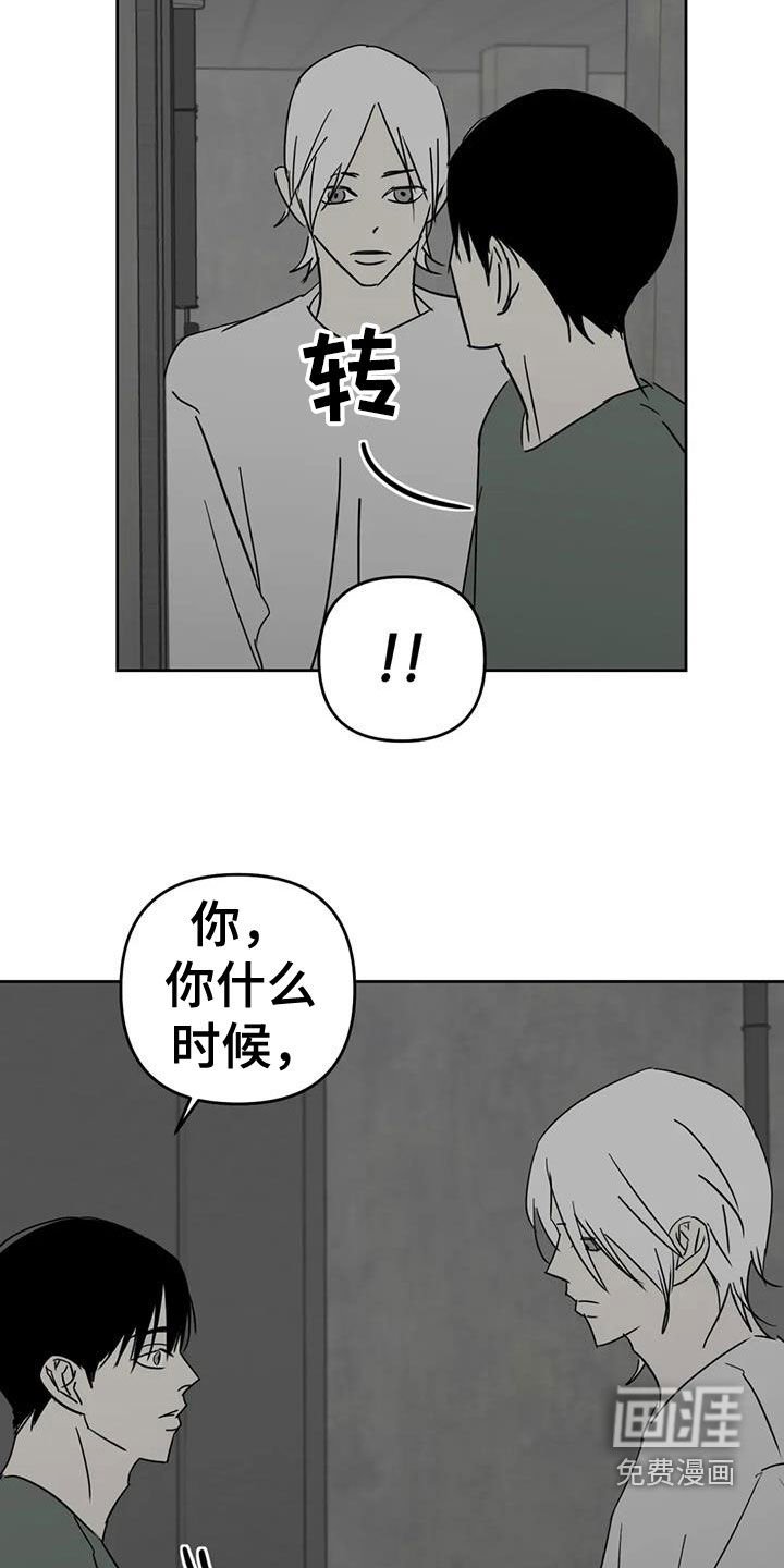 第64章：怎么可能