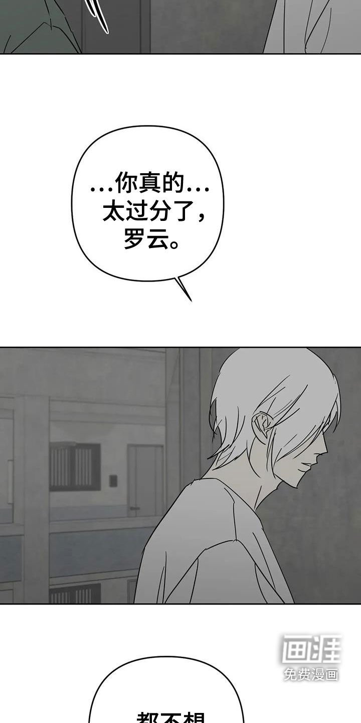 第64章：怎么可能