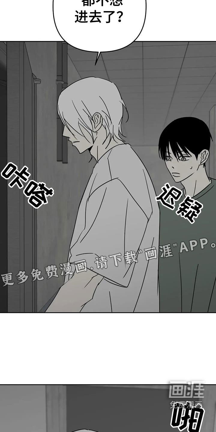 第64章：怎么可能