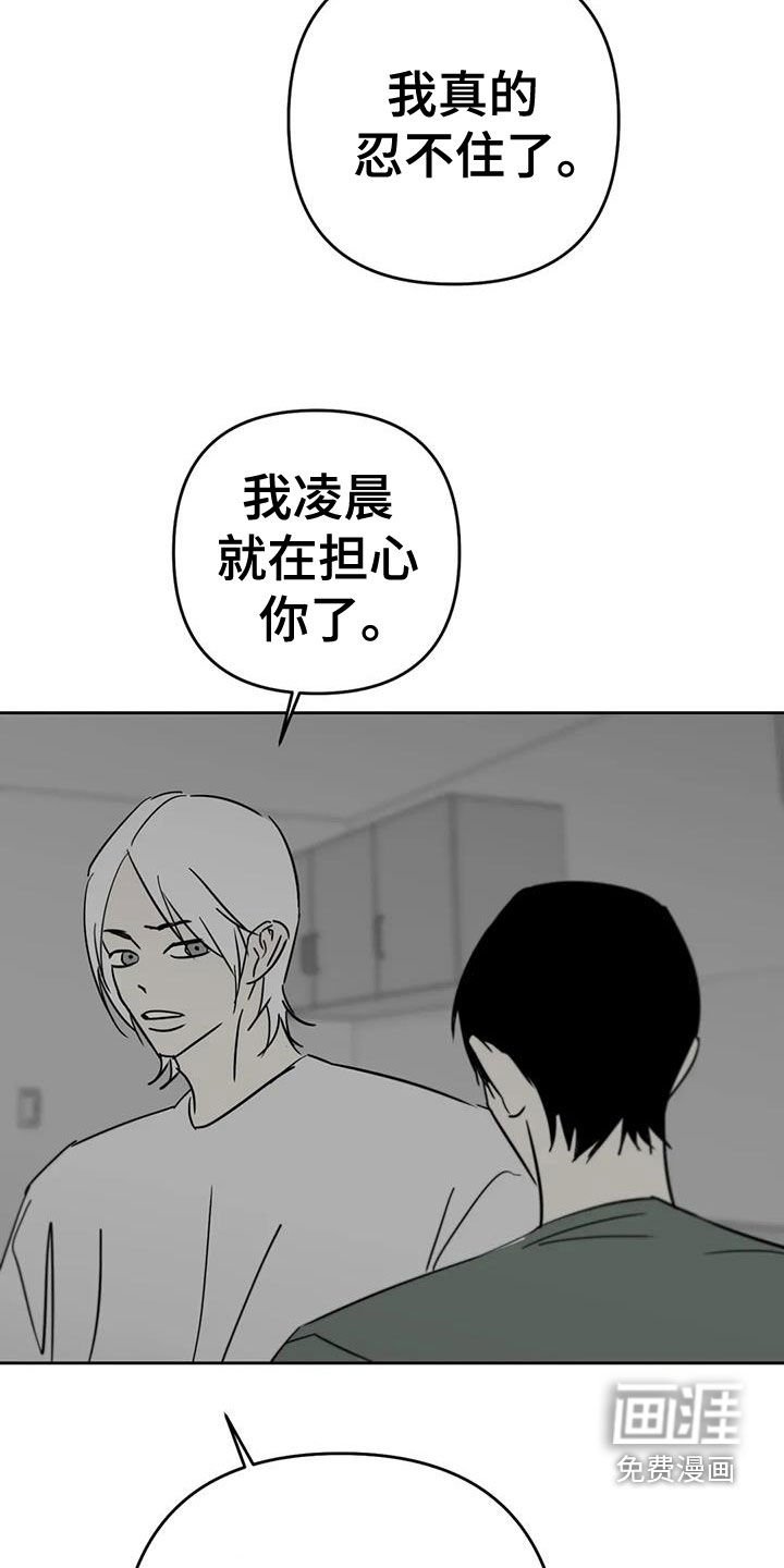 第64章：怎么可能