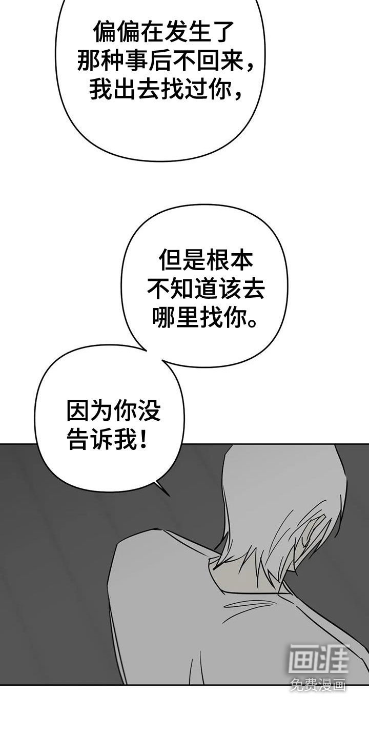 第64章：怎么可能