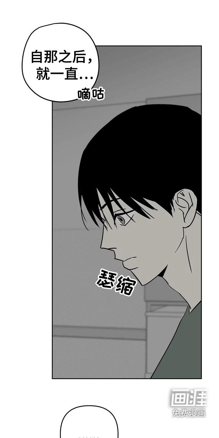第64章：怎么可能