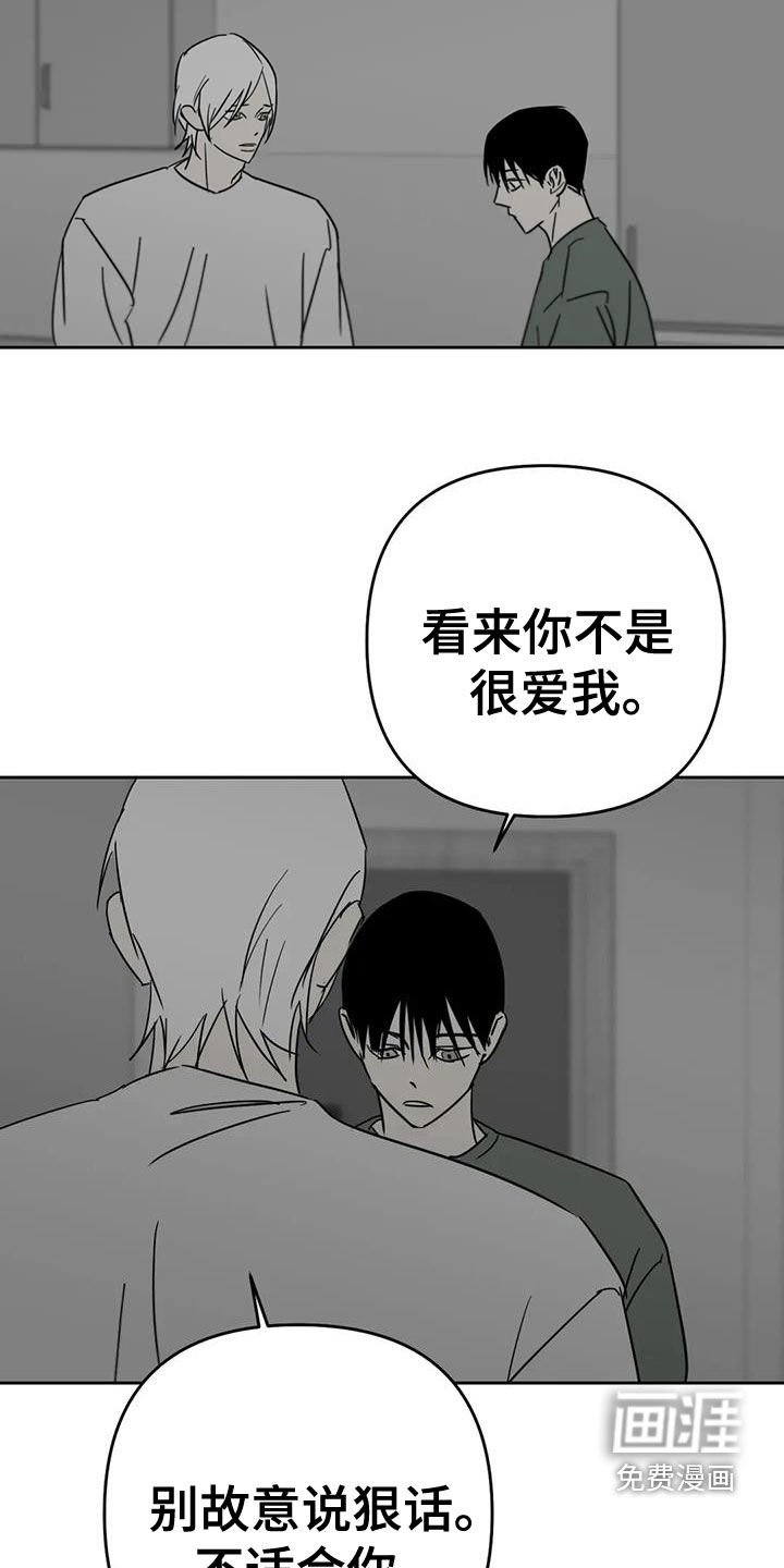 第64章：怎么可能