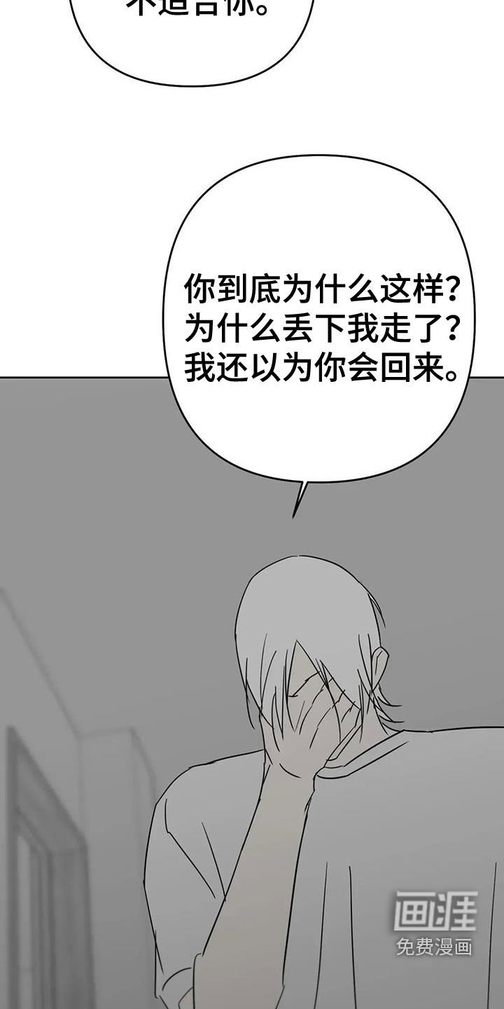 第64章：怎么可能