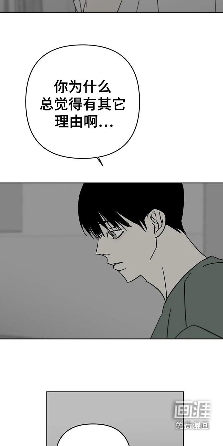 第64章：怎么可能