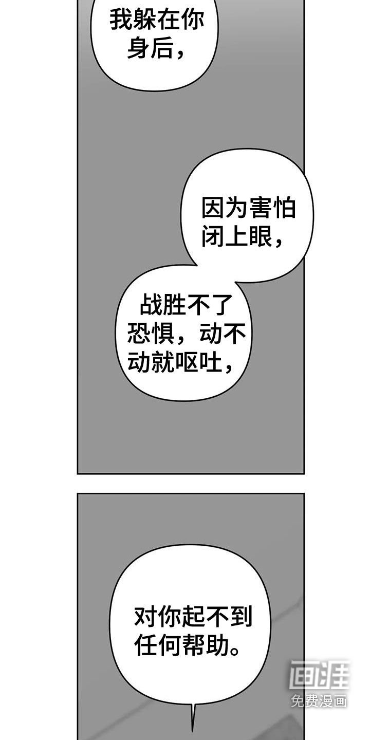 第64章：怎么可能