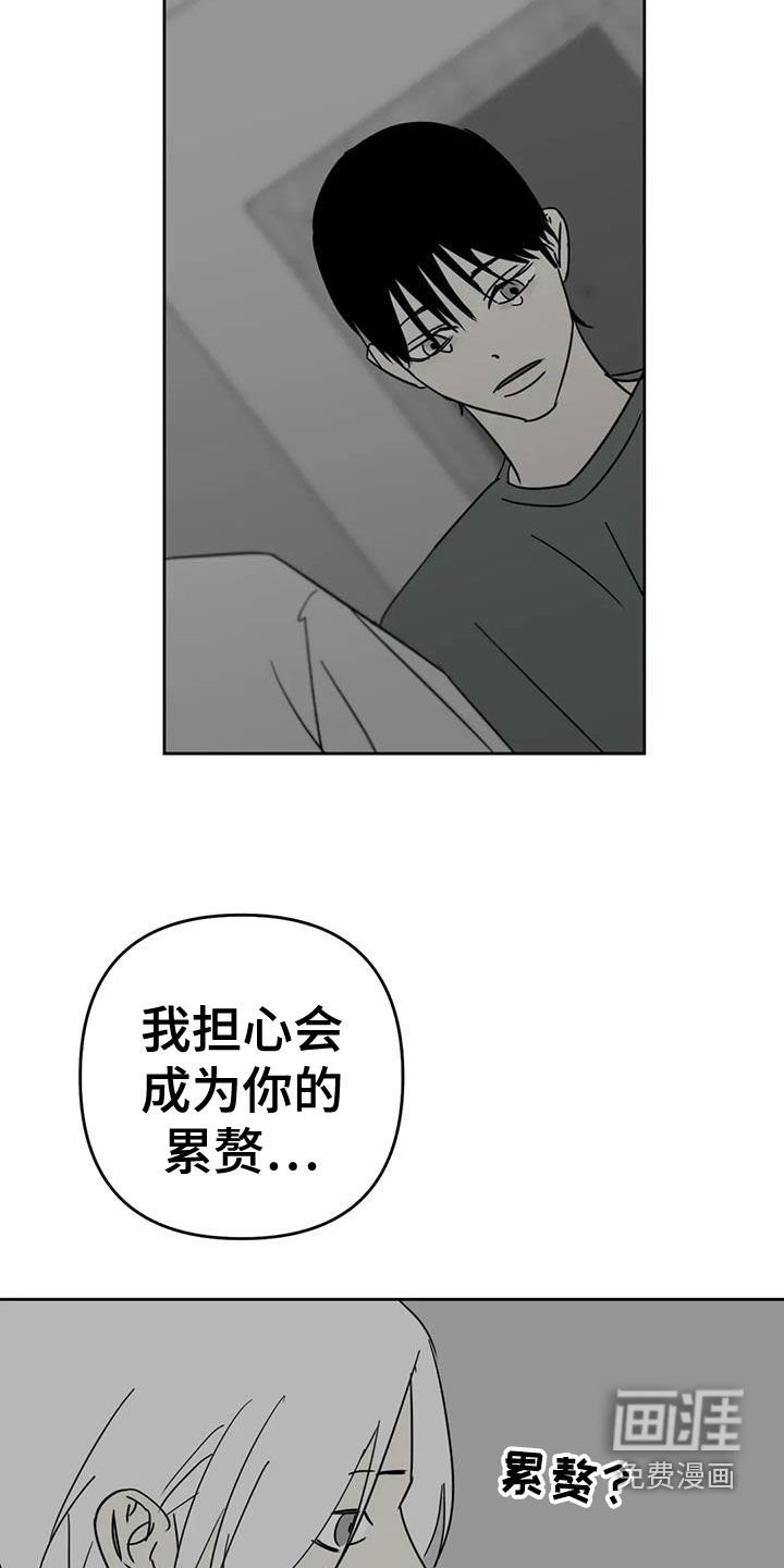 第64章：怎么可能