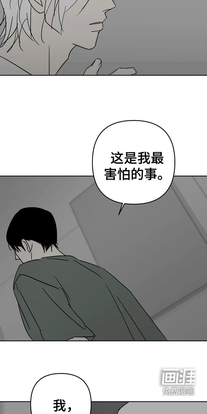 第64章：怎么可能