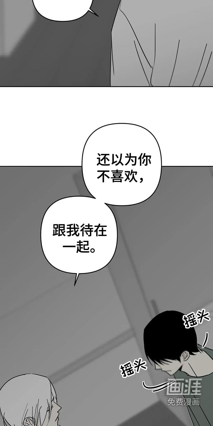 第64章：怎么可能
