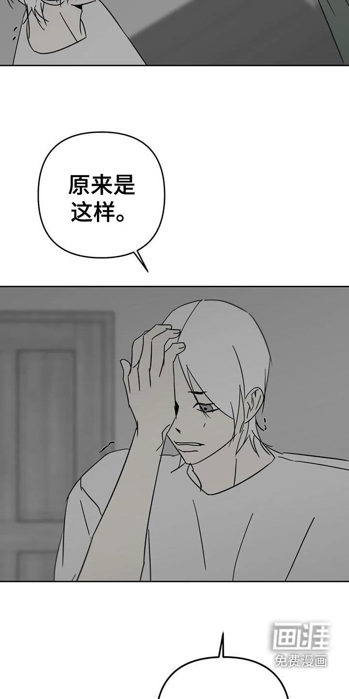 第64章：怎么可能