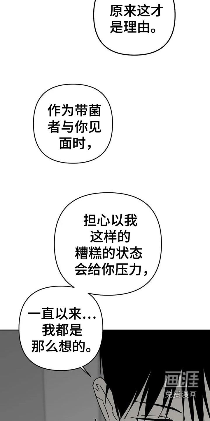 第64章：怎么可能