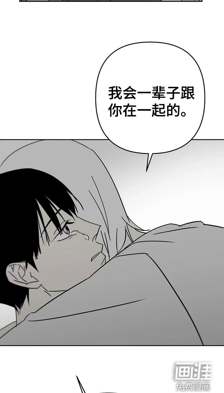 第64章：怎么可能
