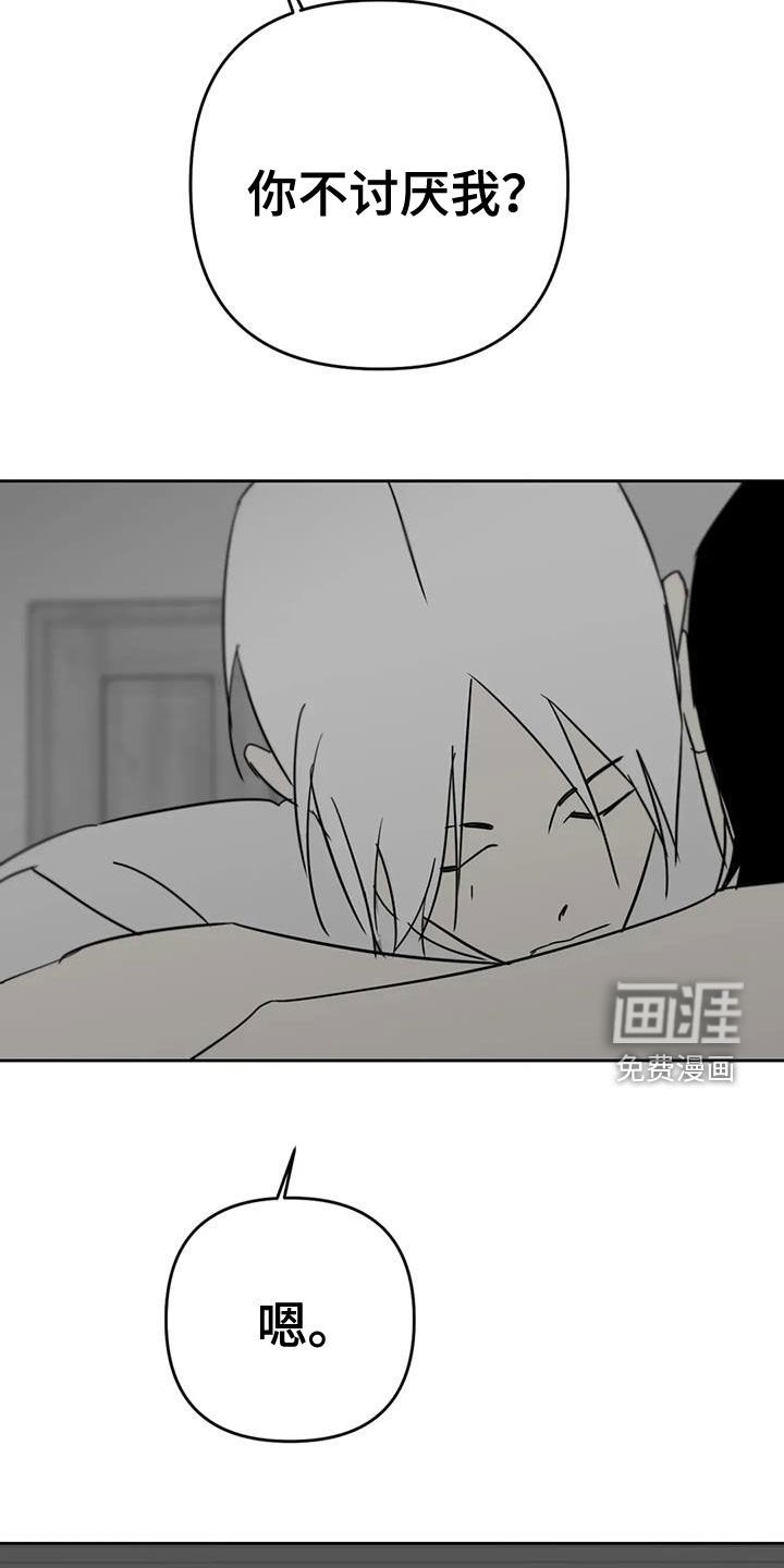 第64章：怎么可能