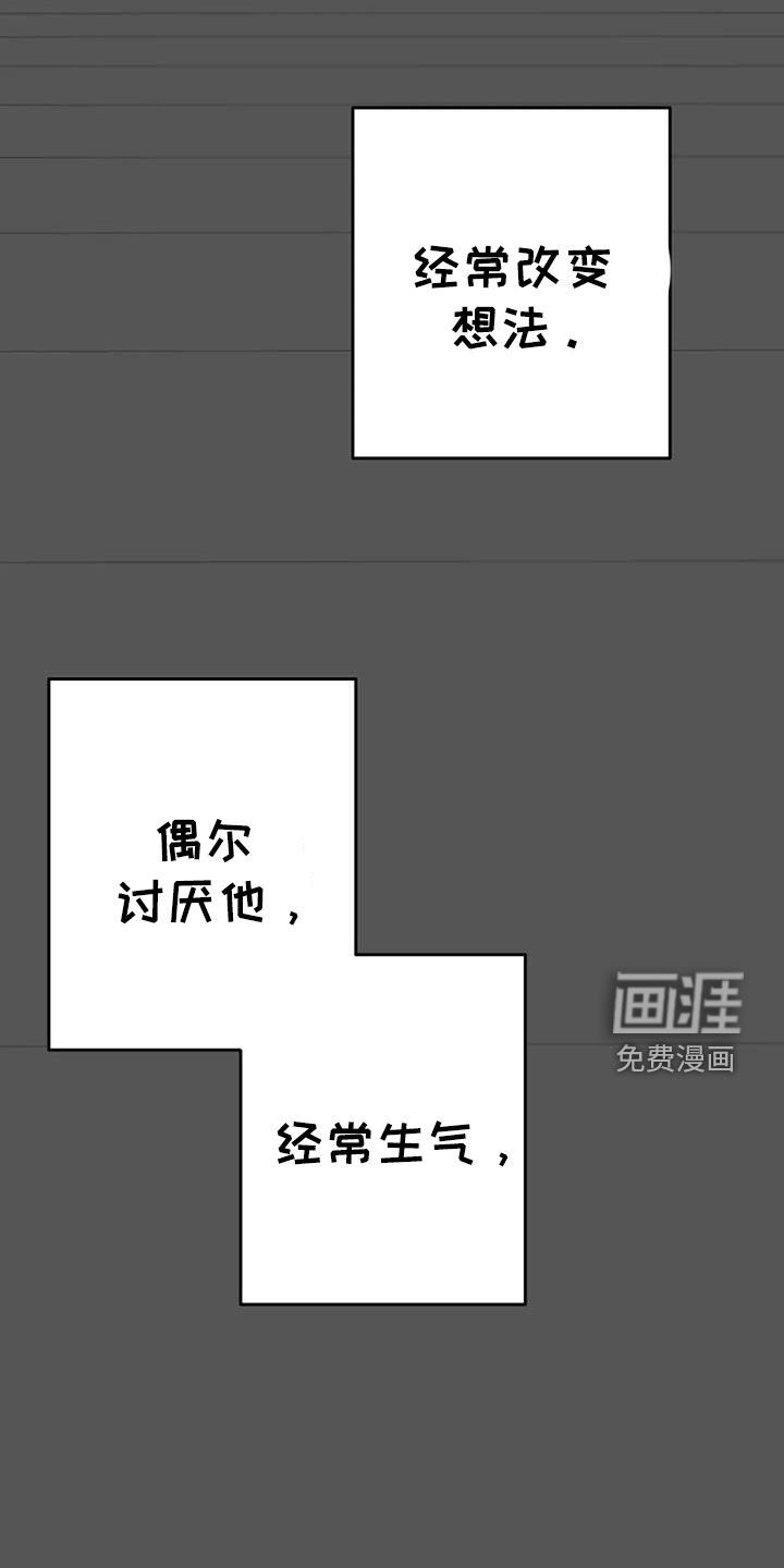 第64章：怎么可能