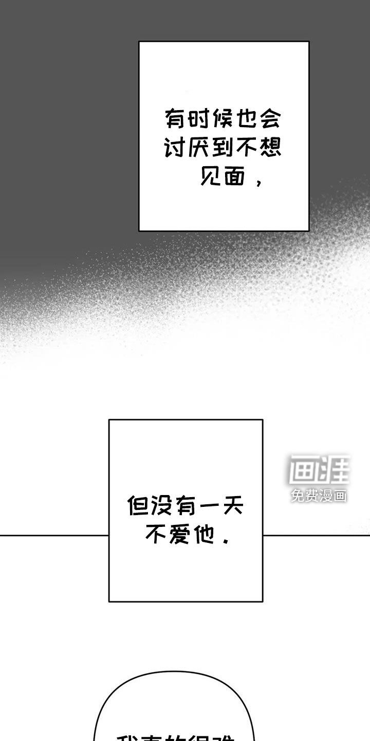 第64章：怎么可能