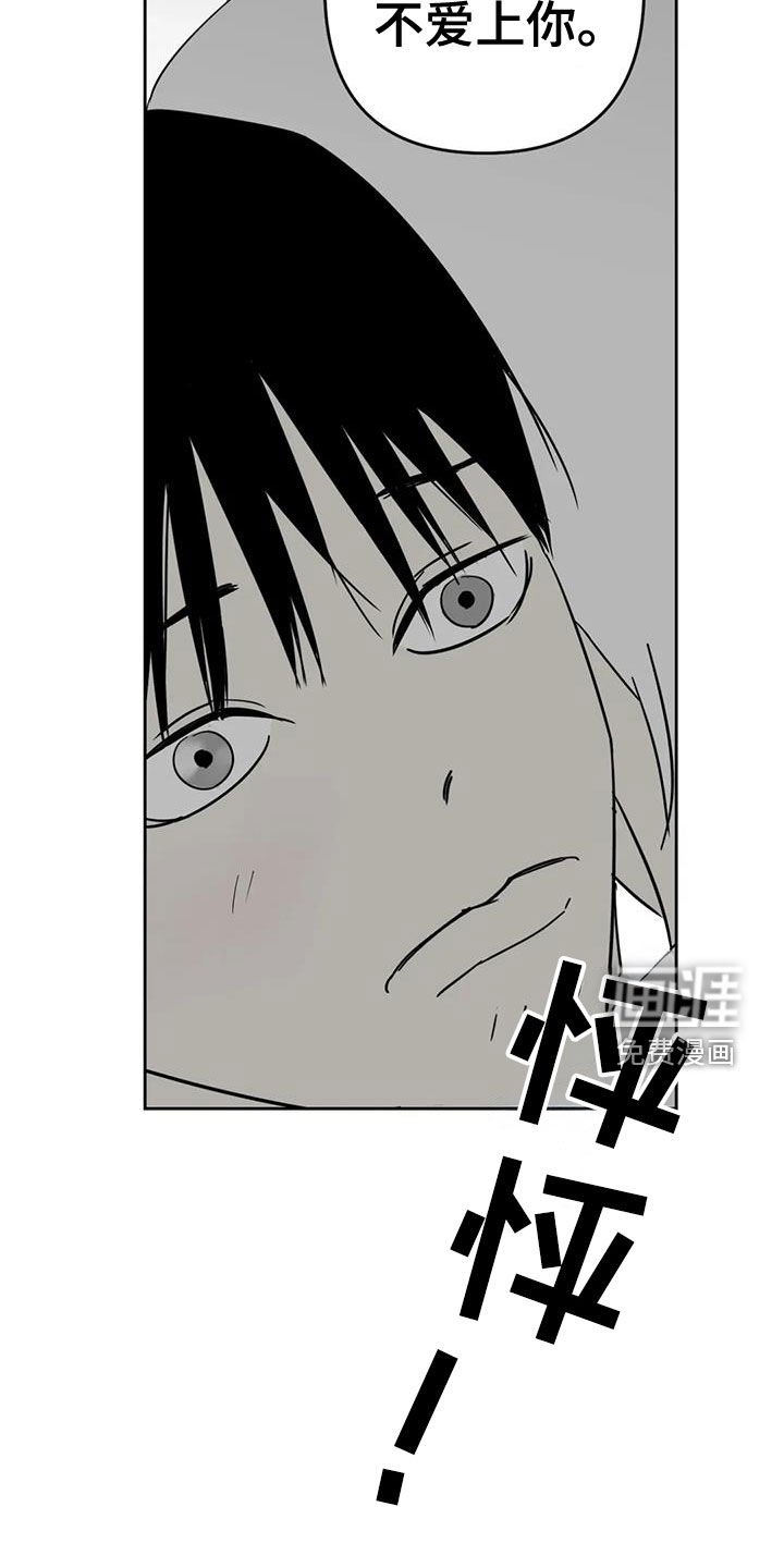 第64章：怎么可能