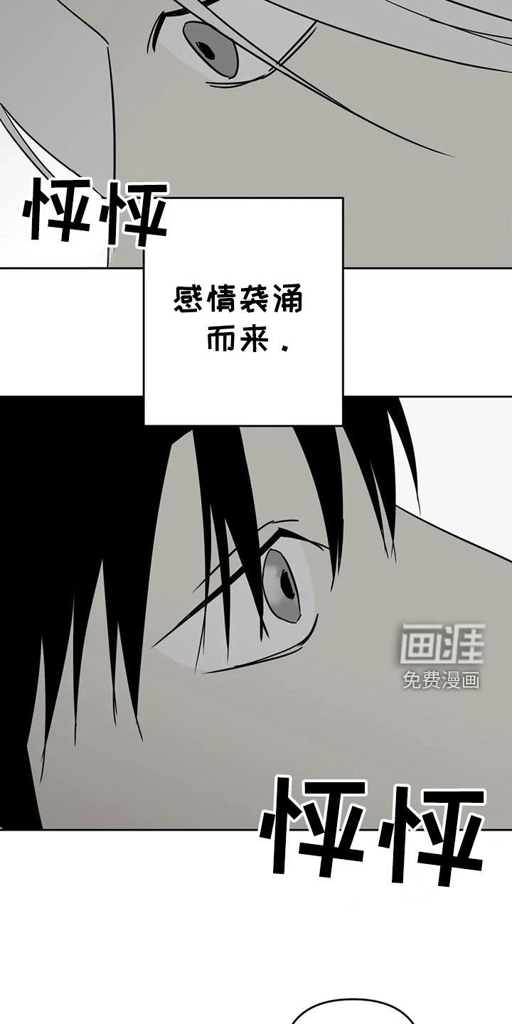 第64章：怎么可能
