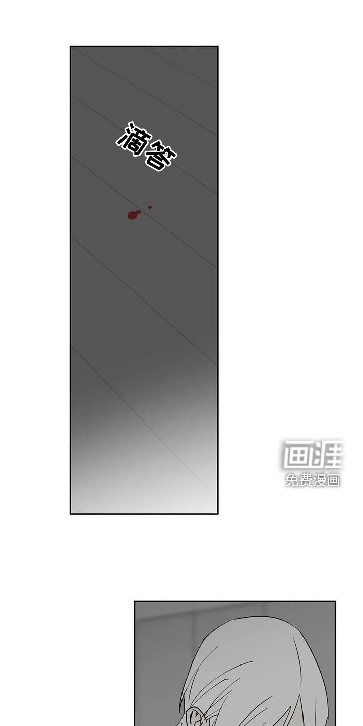 第65章：不想去工作