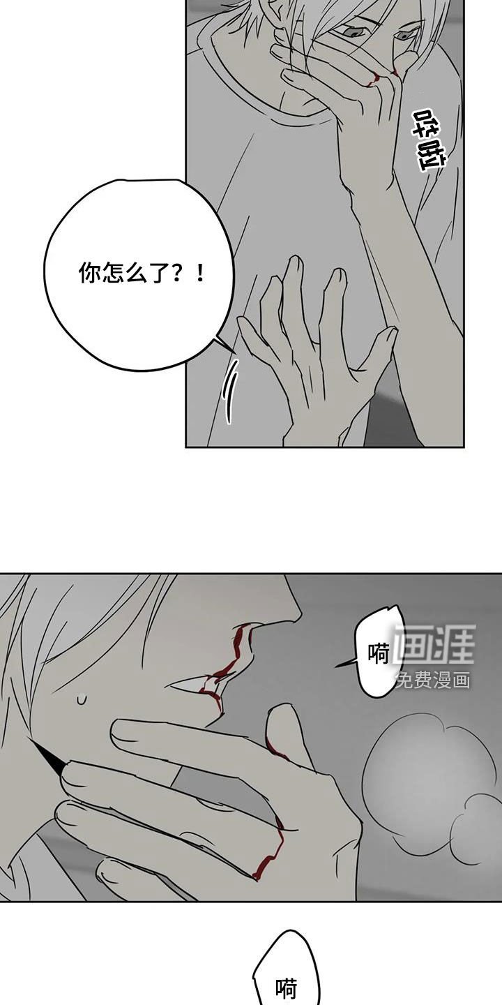 第65章：不想去工作