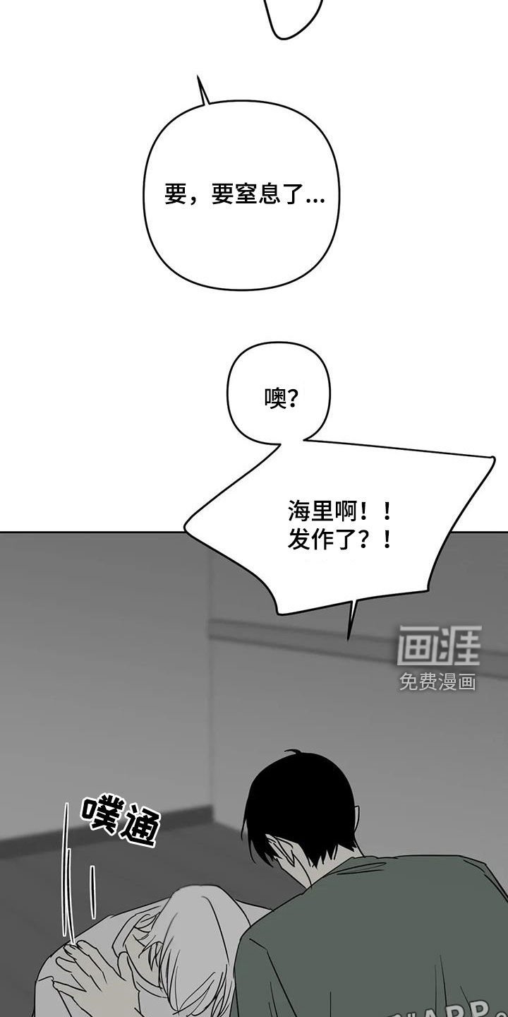 第65章：不想去工作
