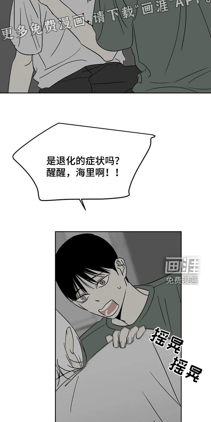 第65章：不想去工作