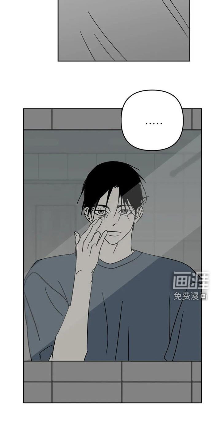 第65章：不想去工作