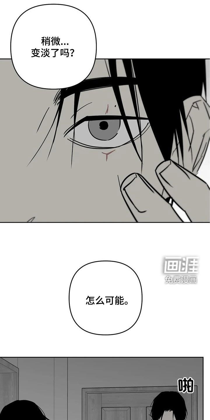 第65章：不想去工作