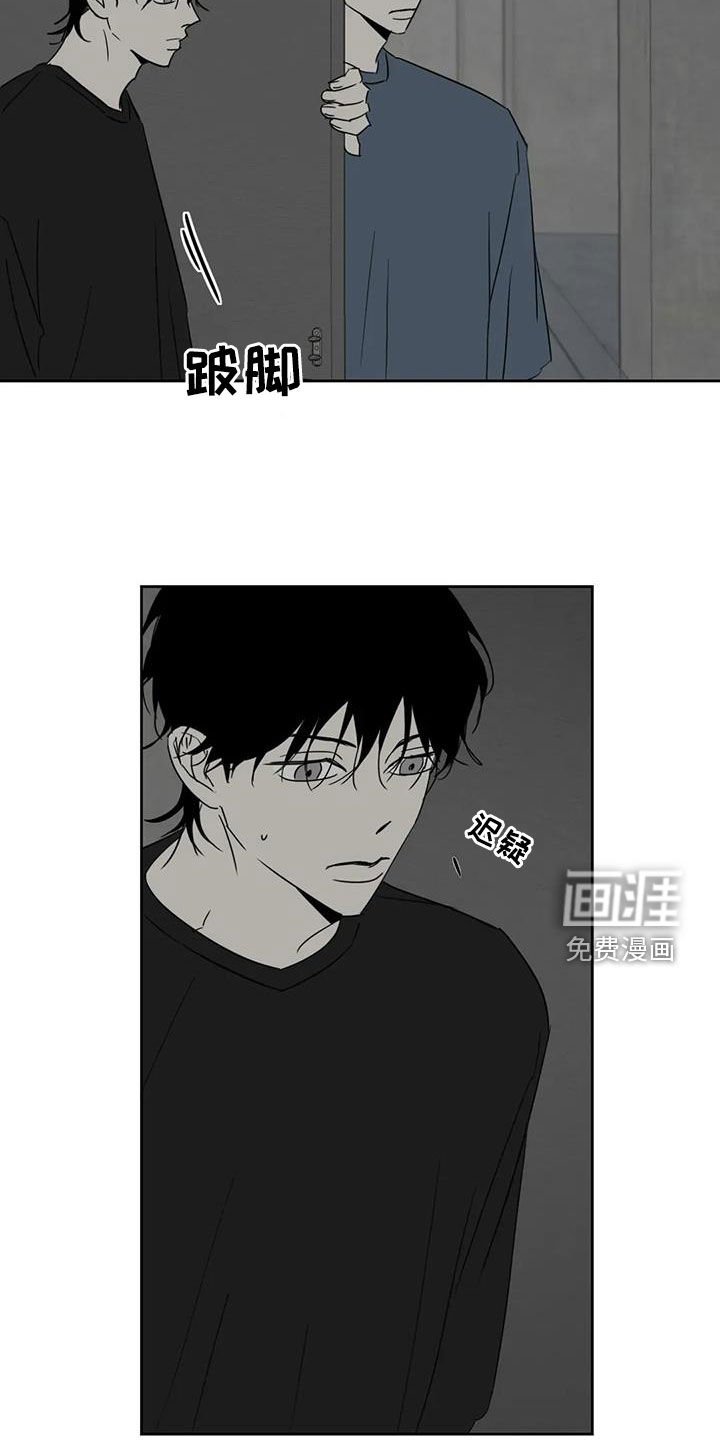 第65章：不想去工作