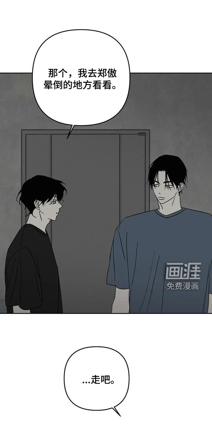 第65章：不想去工作