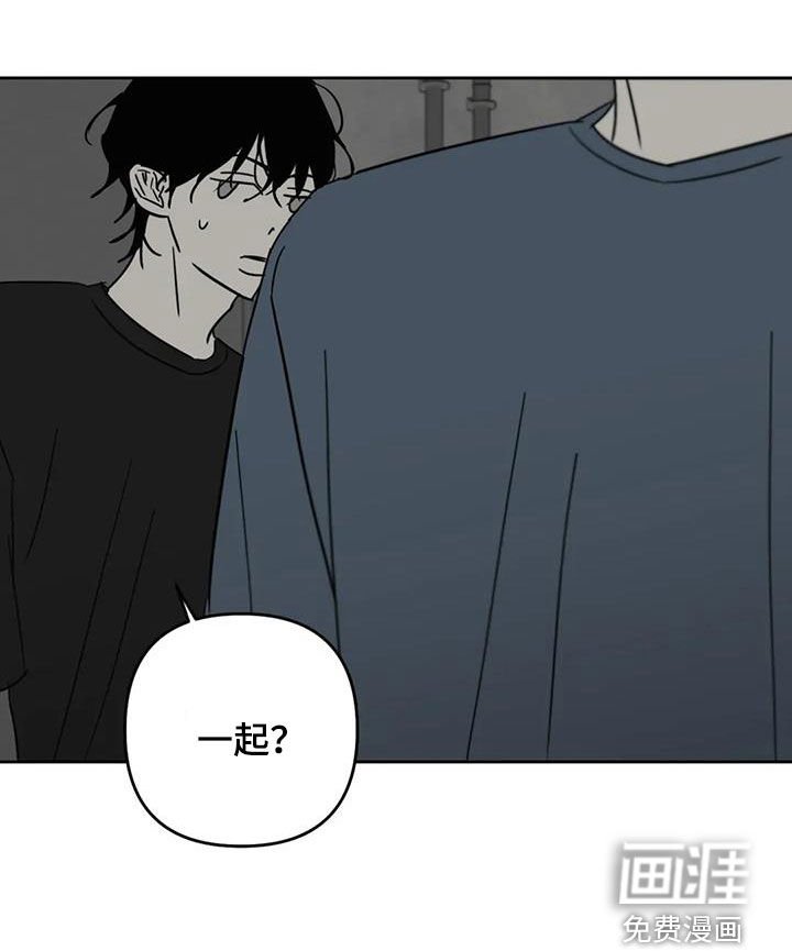 第65章：不想去工作