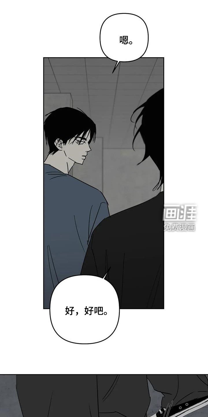 第65章：不想去工作