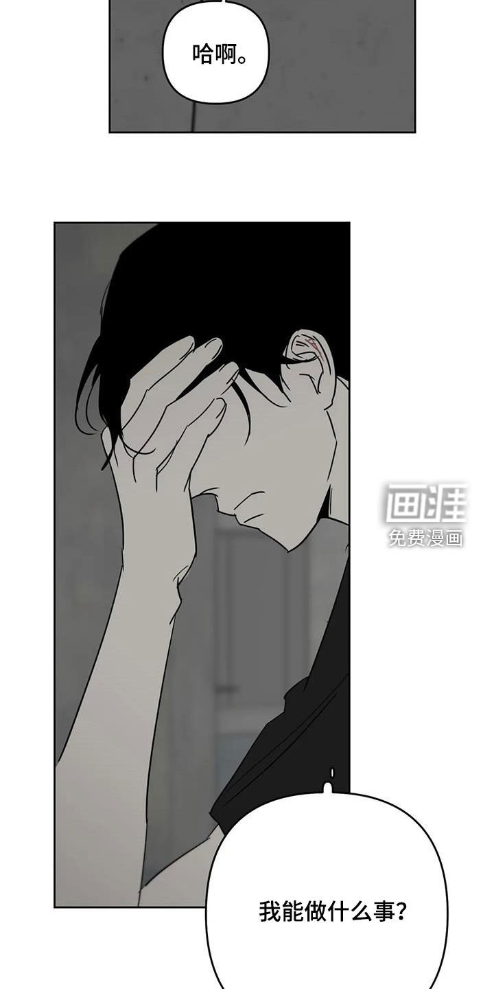 第65章：不想去工作