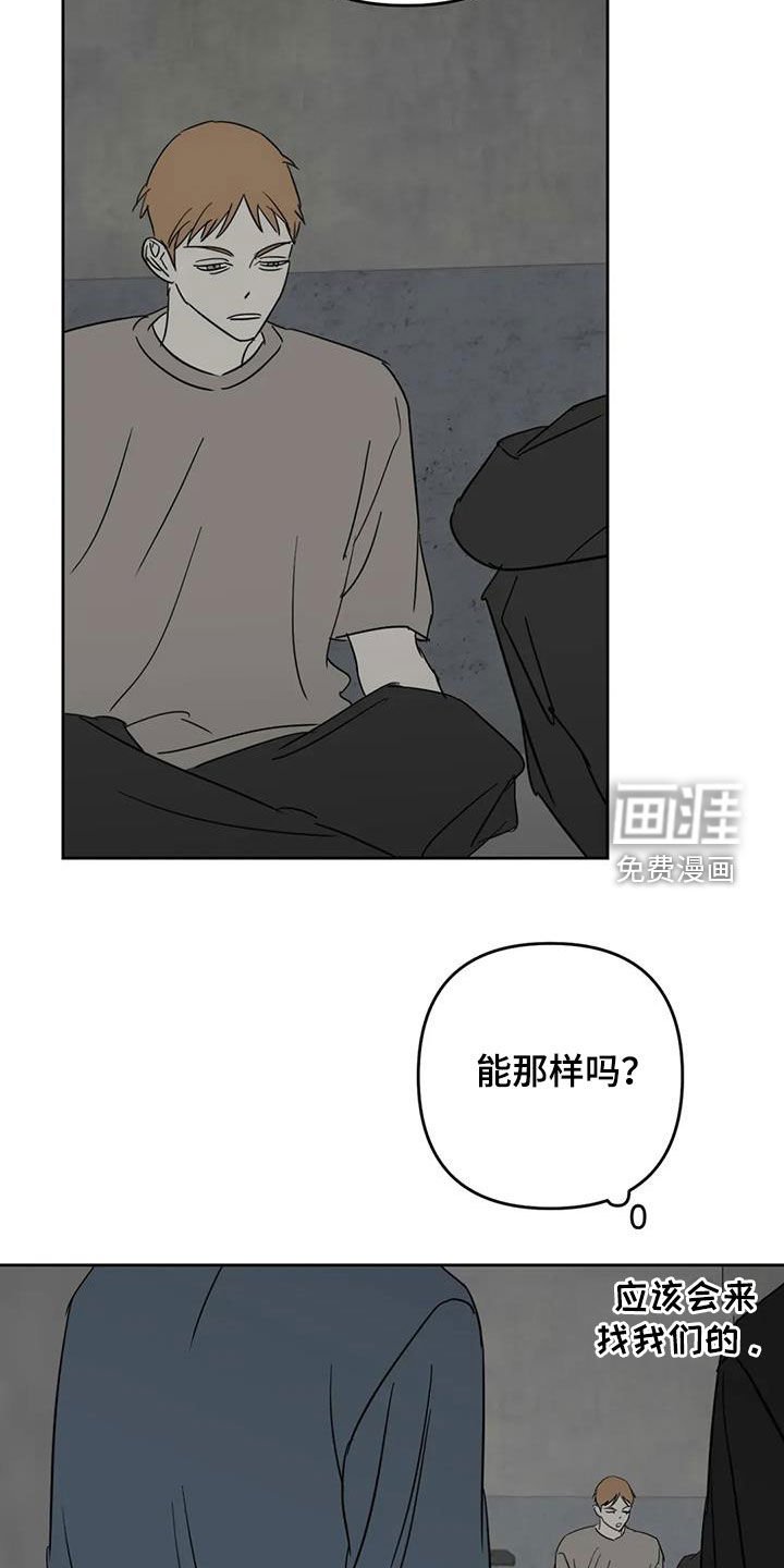 第65章：不想去工作