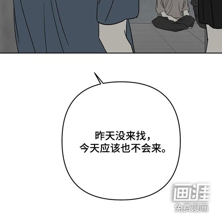 第65章：不想去工作